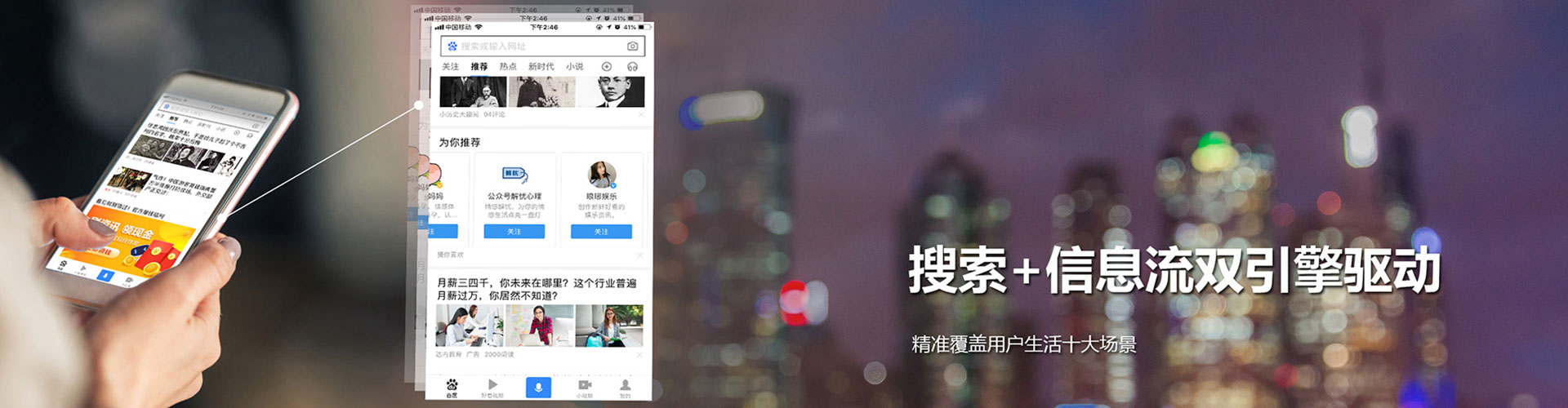 吴堡百度推广代理