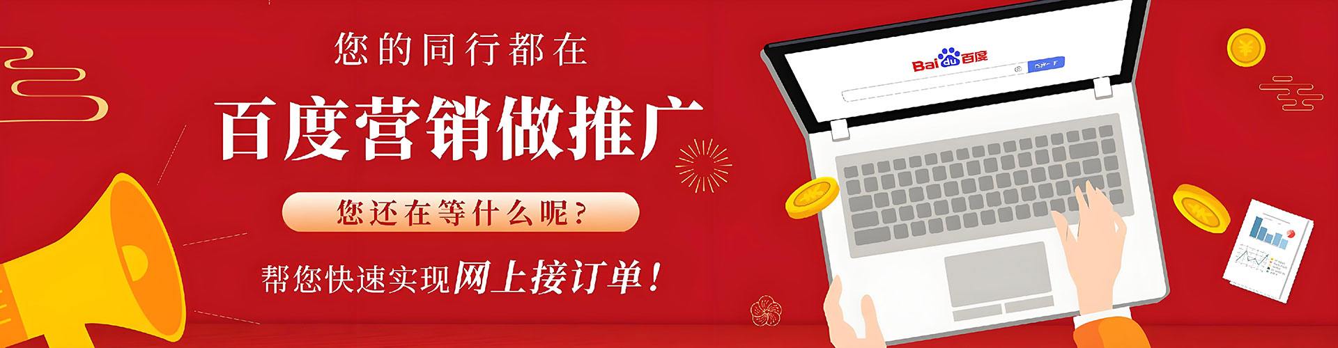 吴堡sem怎么做