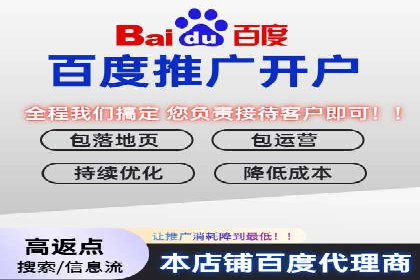 竞价排名关键词优化技巧解析